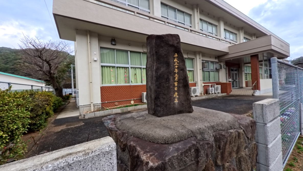 平戸市立中津良小学校の校舎