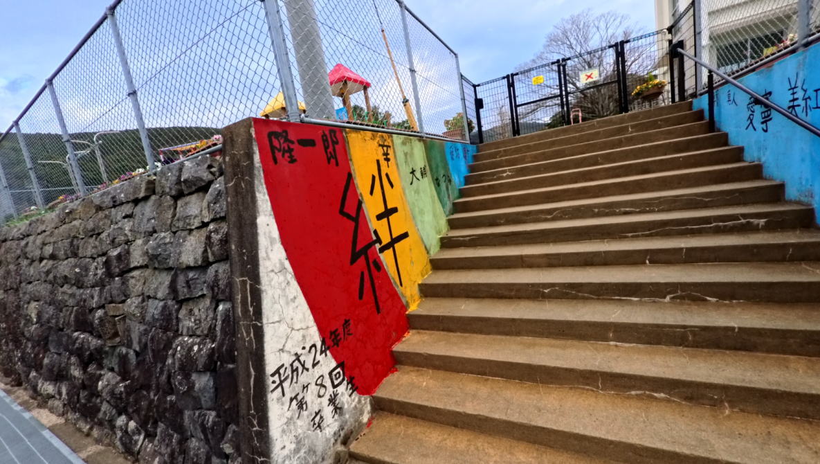 平戸市立中津良小学校の校舎