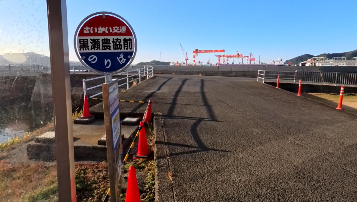 大島町立本郷分校の校舎
