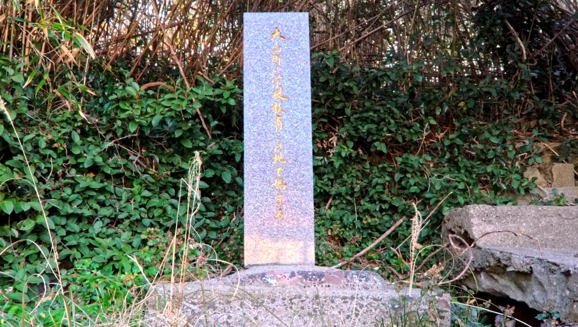 大島町立本郷分校の校舎