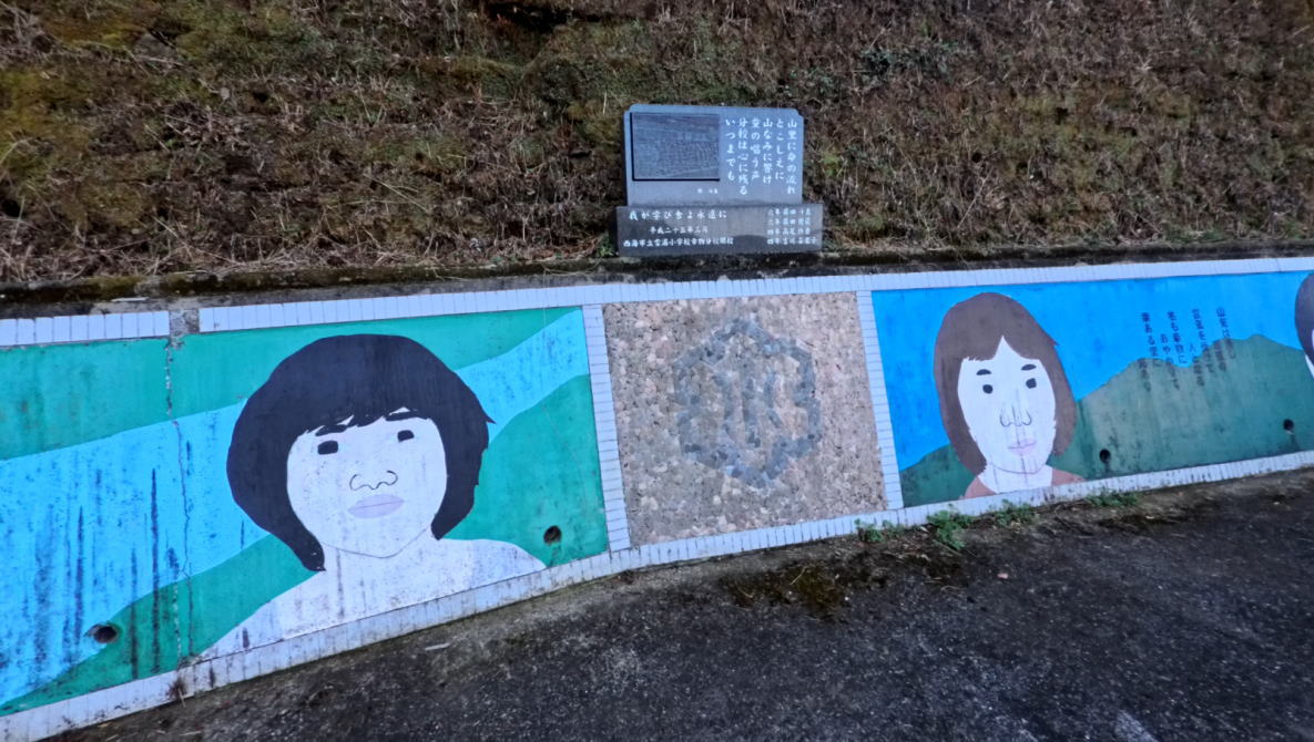 西海市立幸物分校学校の校舎