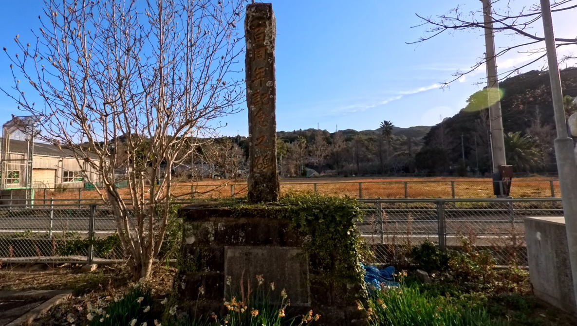 西海市立大島西小学校の校舎