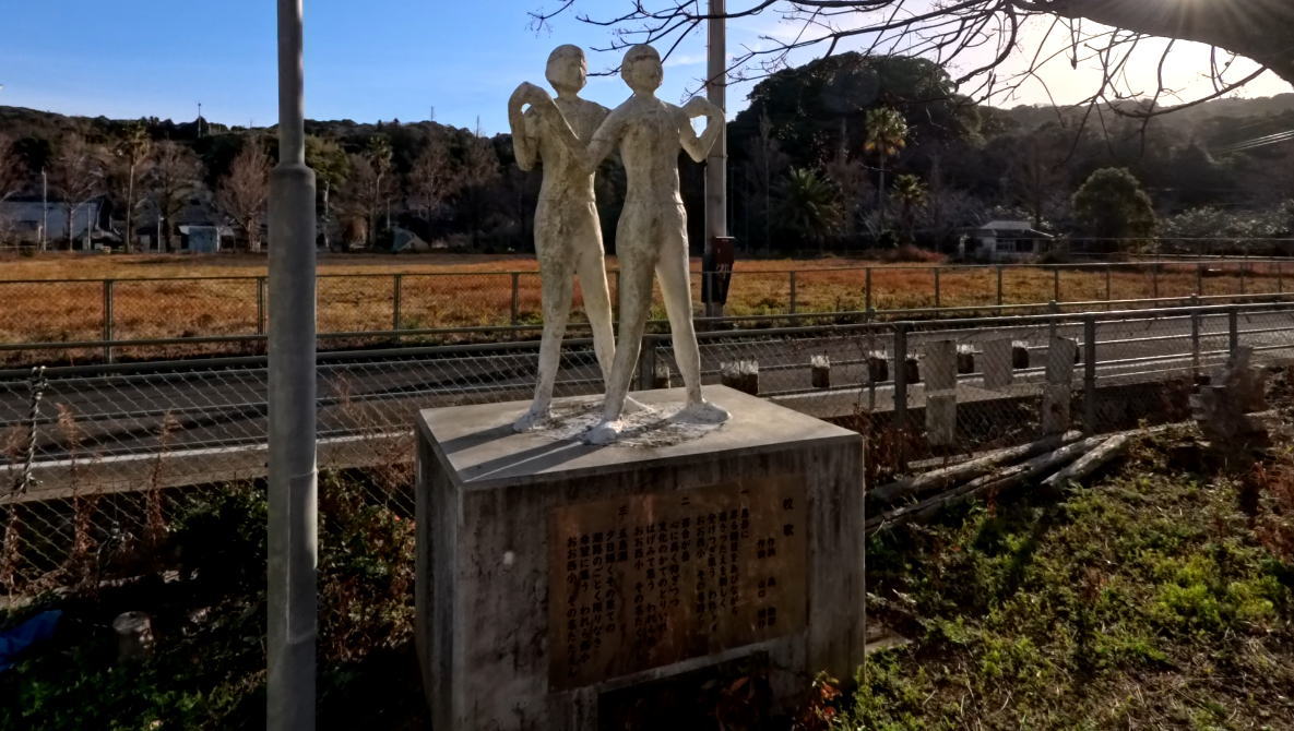 西海市立大島西小学校の校舎
