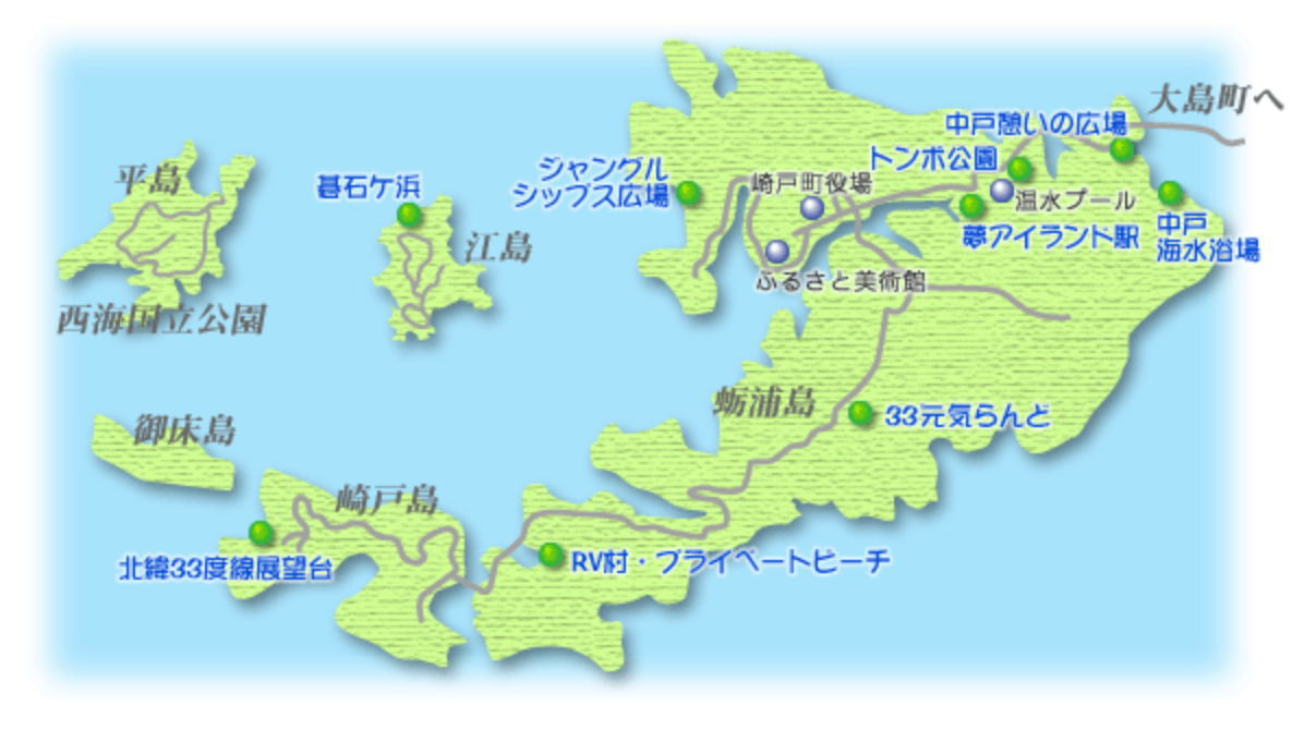 崎戸(さきと)中学校がある場所