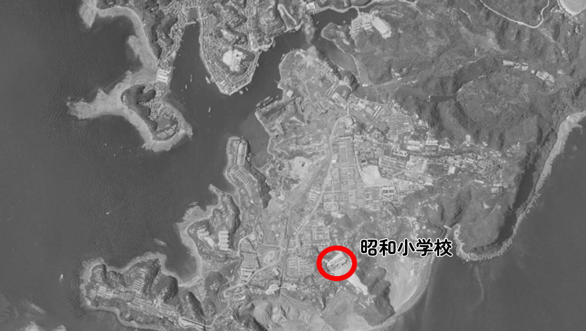 昭和（しょうわ）小学校がある場所