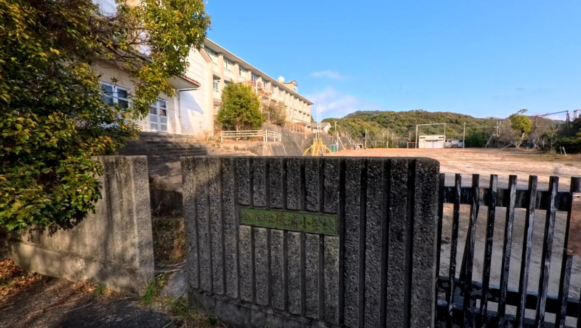 佐世保市立俵浦小学校の校舎